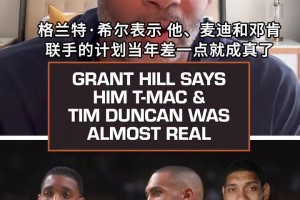 状元抽中状元签！沃尔现在有点圆润了啊~