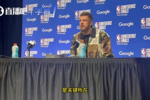 哈滕谈当初雷霆招募自己：普雷斯蒂说无法保证我的出场时间 只能承诺球队文化