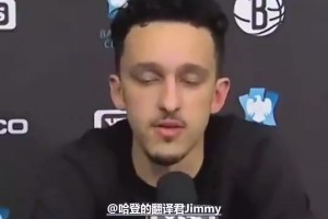 你的沙皇！布伦森＆哈特去年曾称赞：今年最有进步的队友是沙梅特