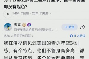 个人分析：杰伦布朗未来有几种走向，凯尔特人会交易吗？