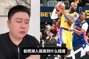 腰缠万贯也得被催生！主持人对KD：你的基因得有人继承啊！