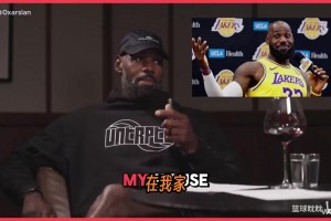 哈珀在节目中表示亚历山大和杰伦威廉姆斯很难防！⛹️‍♂️